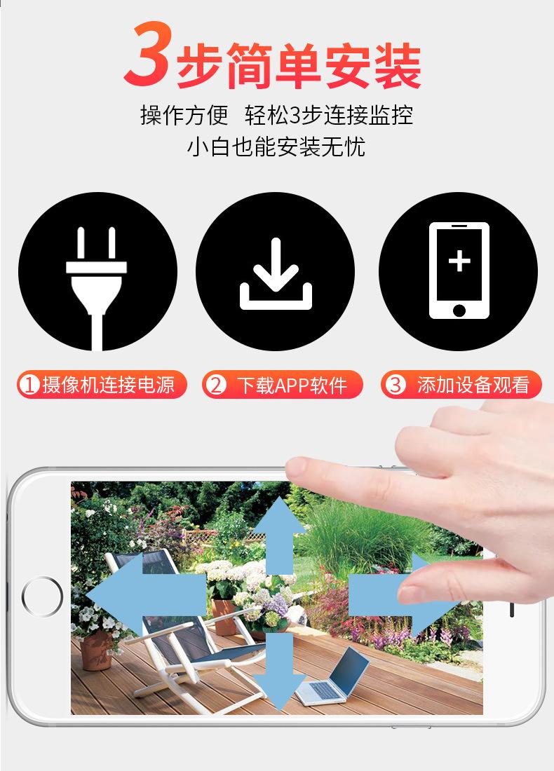 家用 监控摄像头 360