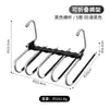Cabide Dobrável Multi-Funcional de Múltiplas Camadas para Roupas e Calças para Uso Doméstico, Pode Ser Usado na Horizontal e na Vertical, Presilhas para Calças que Não Marcam, Armazenamento de Guarda-Roupa, Cabide para Lenços
