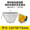 Tachuelas de plástico para carretera, Tachuelas reflectantes para carretera, Marcadores viales elevados, Señales reflectantes de seguridad vial, Aluminio fundido solar, Señales de carretera totalmente de aluminio