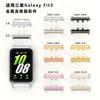Adecuado para pulsera Samsung Galaxy Fit3 Accesorios Metálicos, Accesorios Brillantes de Aleación de Zinc, Tamaño de 18 mm