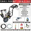 Máquina Limpiadora Diésel Changgong Ultra Alta Presión Comercial Alta Potencia Gasolina Lavadora de Autos Obra Propiedad Granja Lavadora