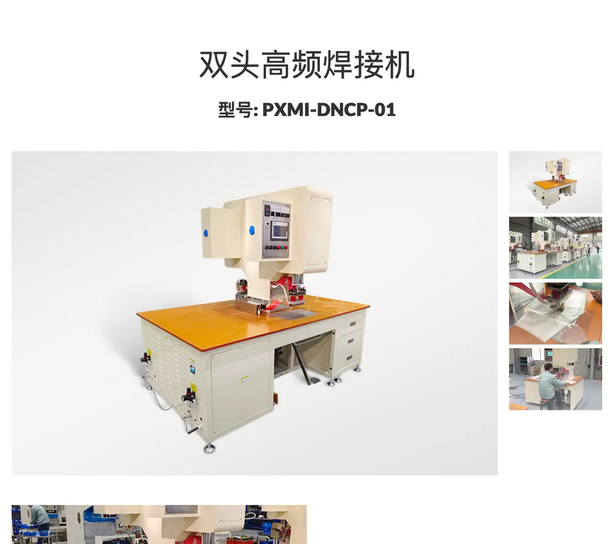 V2-PXMI-DNCP-01