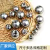 Bolas de Acero Sólido de Precisión al por Mayor, Bolas de Acero para Rodamientos Endurecidas y Pulidas, Accesorios Redondos para Ferretería, Bolas de Acero Perforadas, Canicas