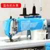 Conjunto de Acessórios para Máquina de Costura: Almofada para Calcador, Almofada para Apoio dos Pés e Bolsa de Armazenamento para Máquina de Costura Dy