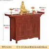 Nuevo Gabinete de Pie Estilo Chino para Adoración, Gabinete del Dios de la Riqueza, Mesa de Altar, Mesa de Incienso para el Hogar, Estatua de Buda, Guan Gong, Mesa de Ofrendas para Bodhisattva, Mesa de Adoración
