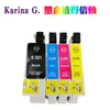 Adequado para Cartuchos de Tinta para Impressora Epson Stylus C70 C70+ C80N C80Wn T0321 T0322