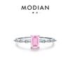 Anillo Modian S925 Plata de Ley Cubo de Azúcar Pequeño Zircón Rosa para Mujer Diseño de Nicho Lujo Accesible Dulce Elegante Anillo para Dedo Índice para Mujer