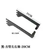 Vigas de Estantería para Tiendas de Ropa, Clips Laterales para Colgar, Accesorios Combinados, Soportes de Enchufe Izquierdo y Derecho para Tubo Cuadrado Columna Aa