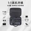 Adecuado para Bolsa de Almacenamiento Dji Action6 Dji Osmo Cámara de Acción Digital Portátil Estuche Protector