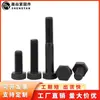 Tornillo de Acero al Carbono de Alta Resistencia 8.8, Hexagonal Exterior M6-M27, Negro por Oxidación, Tornillo Hexagonal Exterior GB30