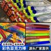 Varillas Acrílicas de Colores, Varillas Cilíndricas Sólidas de Plexiglás Semitransparentes, Diámetro 3-50 mm, Columnas Guía de Luz para Señalización de Pared
