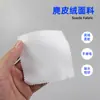 Paño Espeso para Gafas al por Mayor, Paño de Gamuza Plateada para Pulir, Paño de Fibra Fina para Limpiar Pantallas de Teléfonos Móviles, Paño para Gafas Empaquetado Individualmente