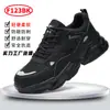 Zapatos de Protección Laboral, Antiaplastastamiento y Antipenetración, Zapatos de Seguridad con Puntera de Acero para Hombre, Cómodos y Ligeros, No Cansan al Estar de Pie por Largos Períodos, Zapatos Resistentes al Desgaste para Todas las Estaciones, Transfronterizo