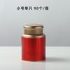 Latas de Metal para Té, Latas de Hierro, Universales para Té Negro y Té Verde, Latas Redondas Selladas, Cajas de Embalaje, Cajas de Hierro Vacías, Latas de Hierro para Polvo de Matcha