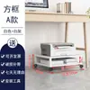 Estante de Almacenamiento para Impresora, Estante de Almacenamiento Debajo del Escritorio con Ruedas, Organizador de Archivos Multifuncional, Estante Simple para Elevar la Altura del Escritorio