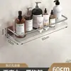 Estante de Almacenamiento para Baño Blanco Leche Acrílico Transparente Montado en Pared para Tocador de Baño