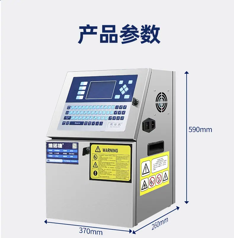 W700详情_16