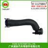 Manguera de escape/tubo de ventilación de la tapa de válvulas para BMW F20F30F36F07F10 11127588417