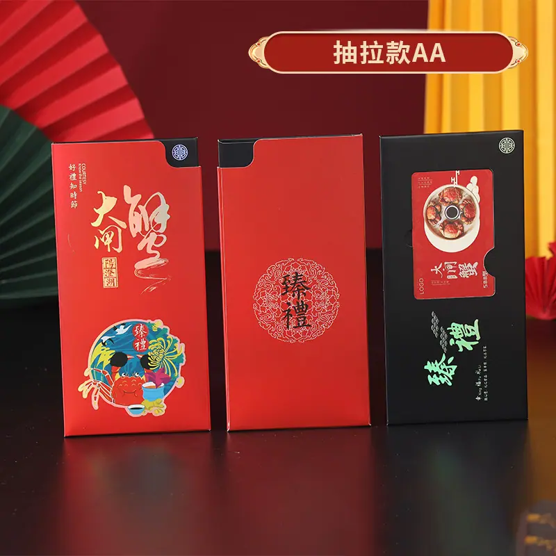 抽拉2元