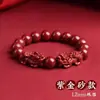 Pulsera de Arena Dorada Púrpura Cinabrio Pixiu Pulsera para Hombres y Mujeres Pulsera Doble Pixiu de Cinabrio Bajo Contenido
