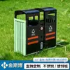 Cubos de basura para exteriores, papeleras, cubos de basura sanitarios clasificados para exteriores, de acero inoxidable, comerciales, para zonas escénicas, parques y comunidades residenciales, hechos a medida
