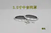 Rejilla de Altavoz de Rango Medio para Coche de 3 Pulgadas 3.5 Pulgadas 6.5 Pulgadas Cubierta Protectora de Aleación de Aluminio para Rango Medio Cubierta Decorativa de Malla de Hierro