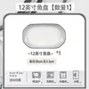 Conjunto de Tigelas de Cerâmica Estilo Japonês para Arroz para Uso Doméstico, Tendência e Alto Valor, Nova Combinação de Tigelas e Pratos para Jantar 2024