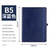 Cuaderno A5 Personalización Correa de Cuero Duro Cuaderno Negocio Transfronterizo Oficina Bloc de Notas PU Estudiante Diario Sencillo