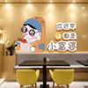 Decoración de Pared para Tienda de Té con Leche Fondo para Check-in de Celebridad de Internet Pegatinas de Pared Autoadhesivas Impermeables y a Prueba de Humedad Pegatinas de Pared Estéreo 3D