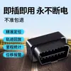 Rastreador de Coche Localizador de Vehículo Localizador de Coche Transfronterizo Localizador de Vehículo Eléctrico Localizador GPS Montado en Vehículo