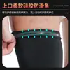 Rodilleras de baloncesto, bádminton al aire libre, ciclismo, calcetines protectores de silicona para correr, calcetines extendidos transpirables para pantorrilla y muslo