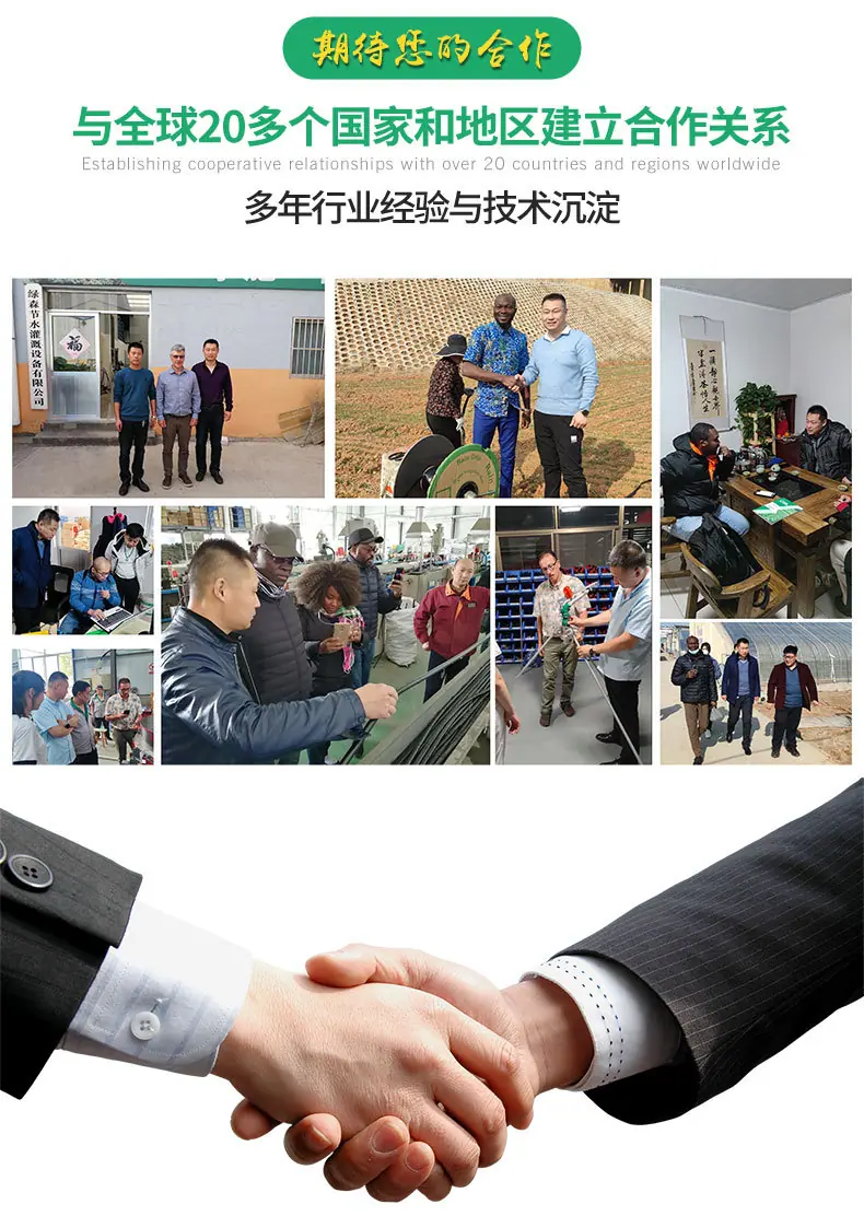 2微喷带1_13.jpg