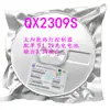 QX7136 Chip Linear Buck de Baixa Queda de Tensão IC Driver de Corrente Constante para LED
