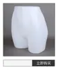 Pantalones de Plástico Engrosado para Hombres y Mujeres, Moldes para Cadera, Pantalones Cortos de Media Pierna, Maniquí de Ropa Interior, Ropa Interior, Accesorios de Exhibición para Tiendas de Ropa