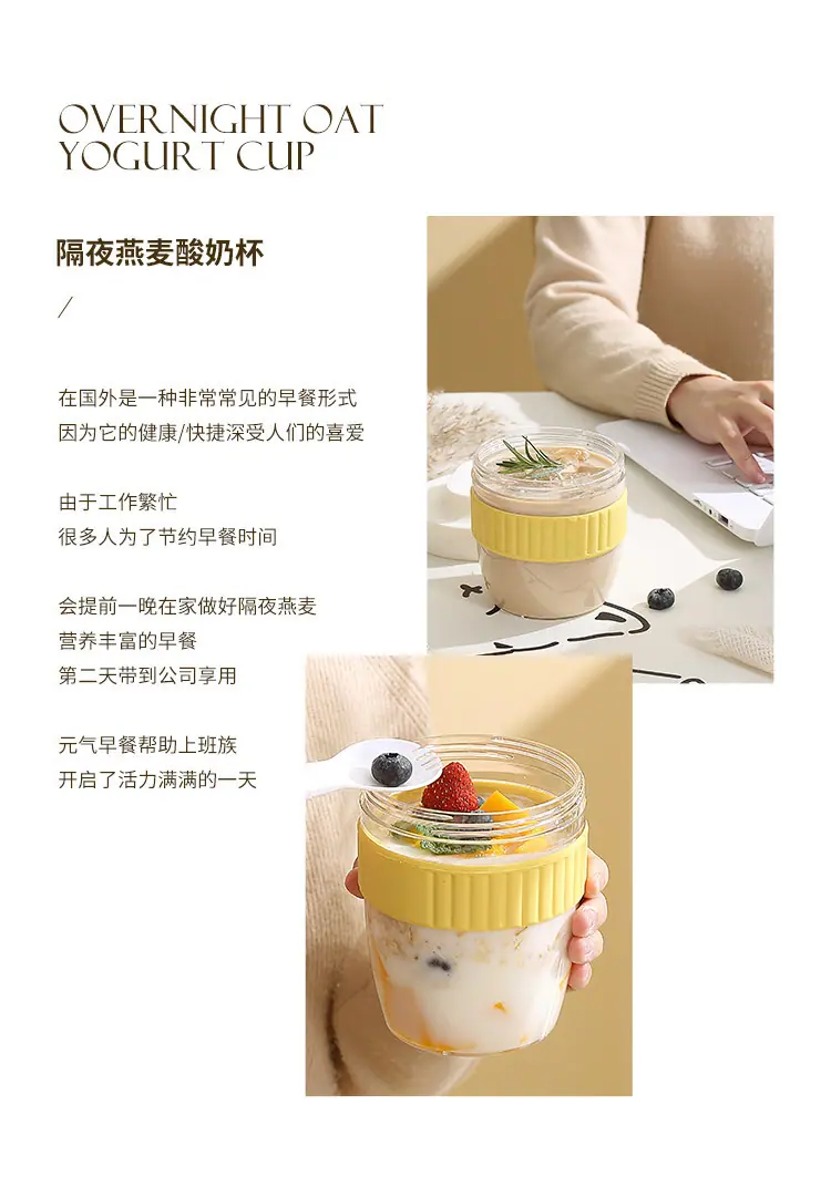 酸奶杯_03.jpg