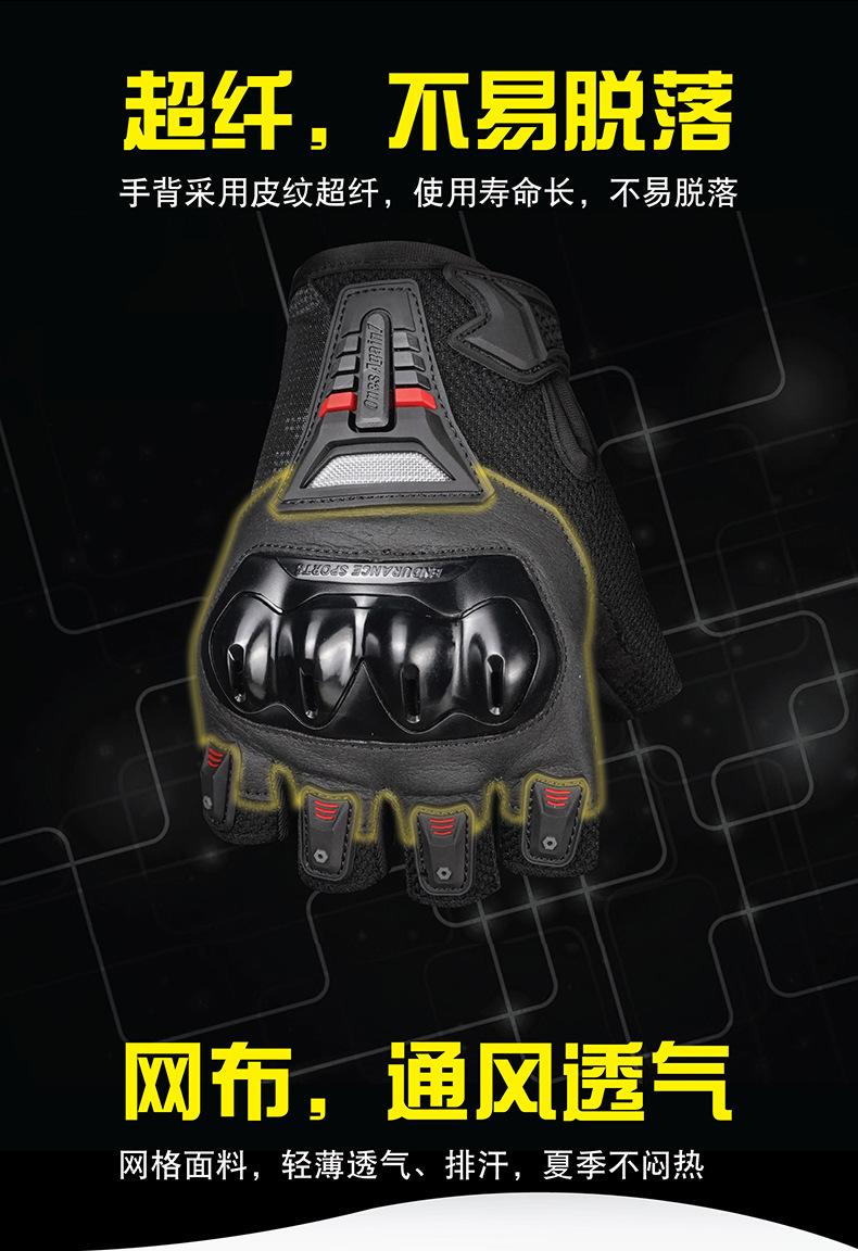 MG07D半指手套详情_05.jpg