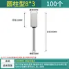 Mango de 3/6MM rueda de esmerilado de corindón blanco cerámico cabezal de esmerilado pulido de metal cabezal de esmerilado eléctrico cilíndrico bala en forma de T arena fina