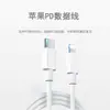Cable de Carga Rápida para Teléfono Móvil Apple Cable de Carga Pd 18W iPhone 8 X 11 12 Pro Max Cable de Datos