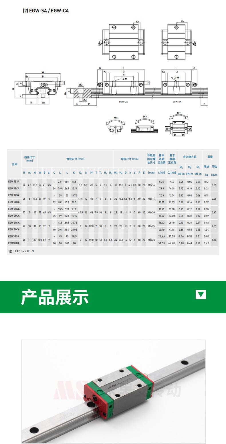 详情页（最新）_09.jpg