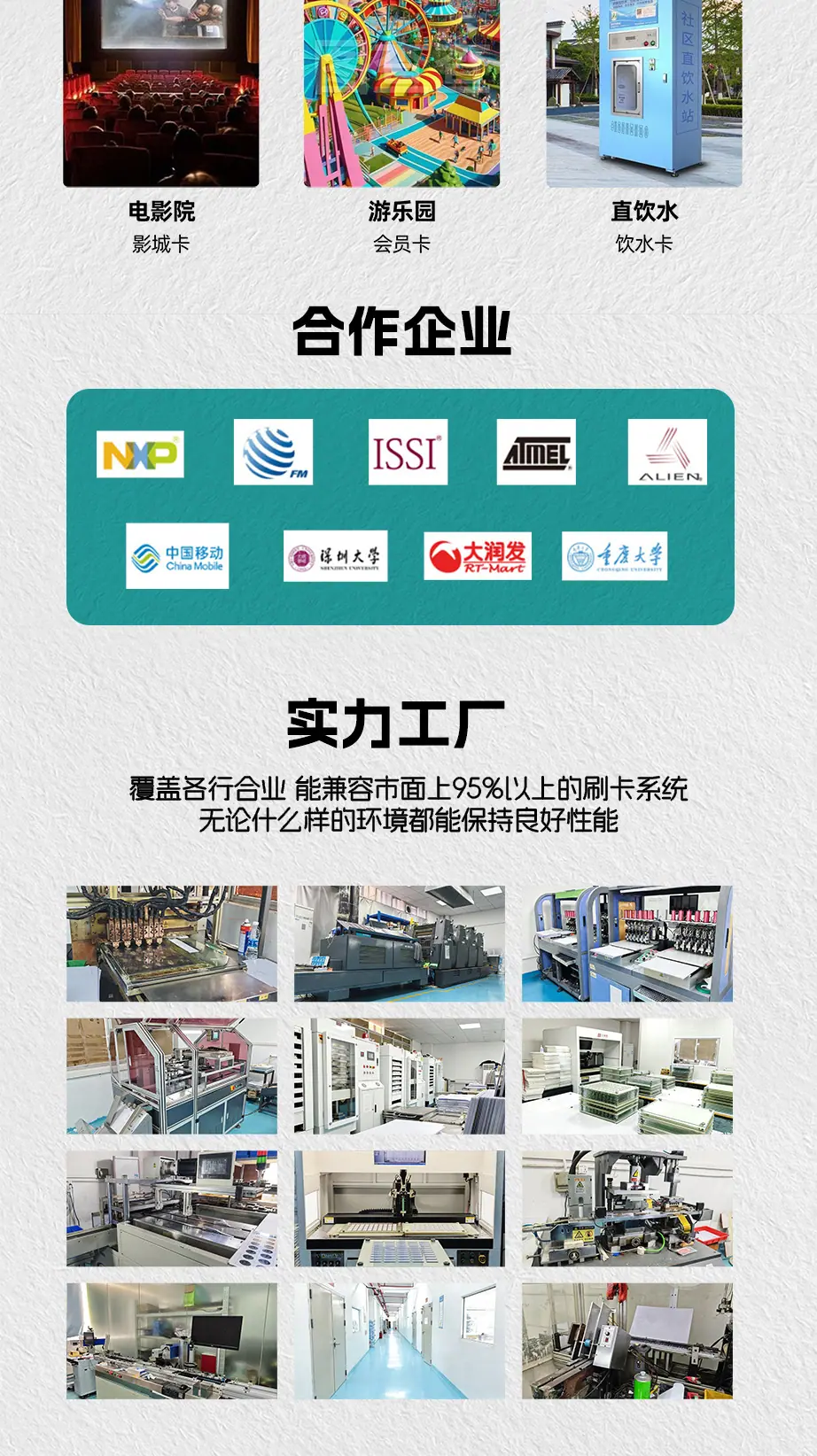会员卡详情-1_09.jpg