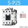 Contactor AC Shilin S-P11 P16 P21 P25 P30T P35T P40T P50T P60T