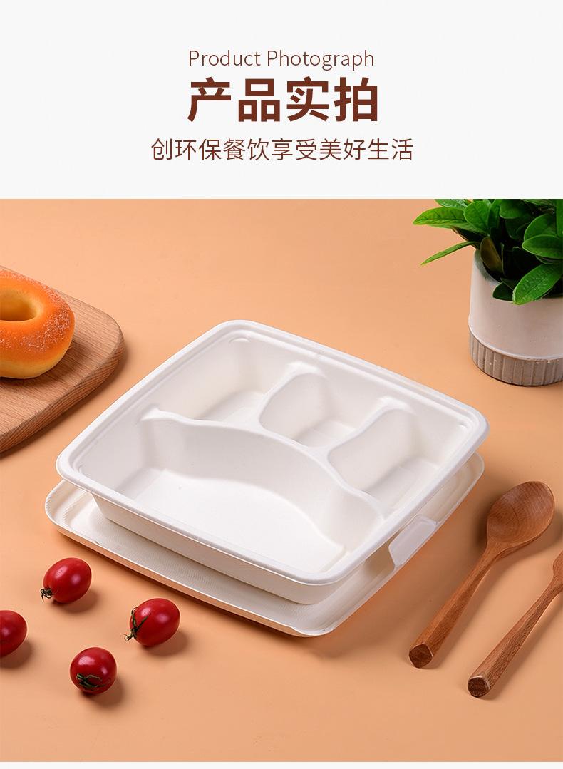 详情_12