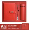 Set de Caja de Regalo Libreta A5 para Oficina de Negocios Libreta Personalizada Exquisita Apariencia de Alta Gama Souvenir Se Puede Imprimir con Logotipo