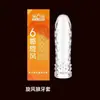 Série Popular de Produtos para Adultos: Lubrificante Único, Lenços Umedecidos Elegantes e Hidratantes, Conjunto Dente de Lobo, Retardante de Longa Duração, Atacado Genuíno