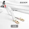 Adecuado para Bolso Cubo Lv Correa de Hombro Accesorios Correa para Bolso Neo Noe Correa de Bandolera Correa de Repuesto para Bolso Correa de Hombro Axila
