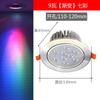 Foco led de color degradado colorido empotrado sala de estar ktv barra de luz roja y azul lámpara de agujero para el hogar lámpara de techo ojo de gato