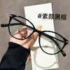 Gafas Cat-Eye con Montura de Té Anti-Luz Azul para Mujer, Disponibles con Graduación, Aspecto Natural, Sensación de Alta Gama, Lentes Sin Graduación para Caras Cuadradas y Redondas, Gafas Ópticas Fotocromáticas