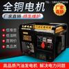 Generador de gasolina 3000W pequeño doméstico 220V GNL 380 voltios gas 8kW 10 kW 5000W