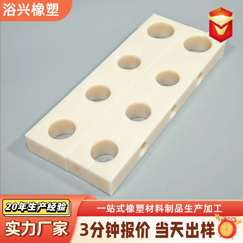 加工件 (4).jpg
