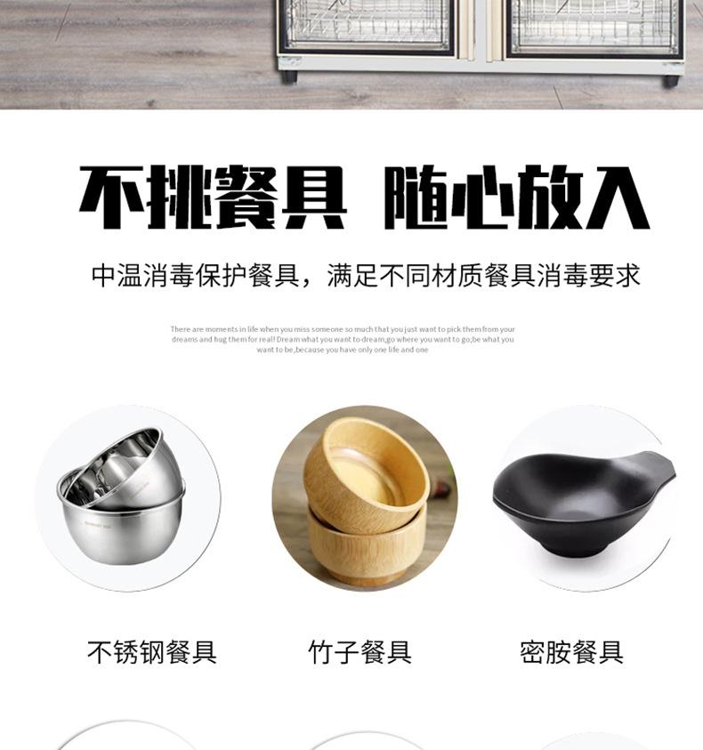 消毒柜详情页_02.jpg